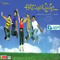 Ankith Pallavi And Friends 2008 cover image