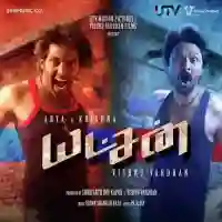 Yatchan 2015 cover image