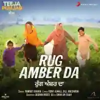 Rug Amber Da - Nimrat Khaira 2021 cover image