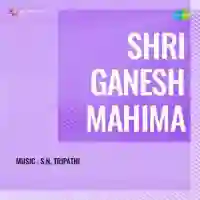 Shri Ganesh Mahima cover image