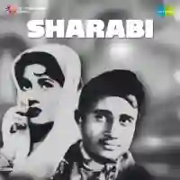 Sharabi 1964 cover image