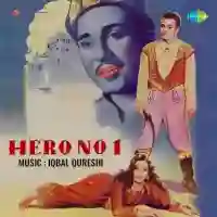 Hero No 1 1959 cover image