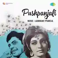 Pushpanjali 1970 cover image