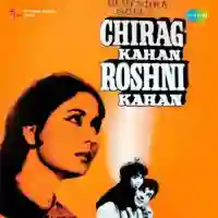 Chirag Kahan Roshni Kahan 1959 cover image