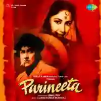 Parineeta 1953 cover image