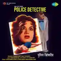 Police Detective 1960 cover image