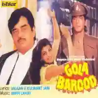 Gola Barood 1989 cover image