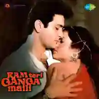 Ram Teri Ganga Maili 1985 cover image