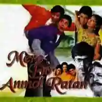 Mere Do Anmol Ratan 1998 cover image