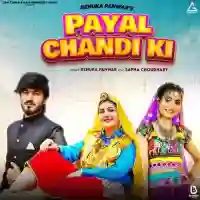 Payal Chandi Ki - Renuka Panwar 2021 cover image