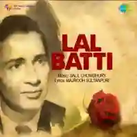 Lal Batti 1957 cover image