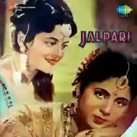 Jalpari 1952 cover image