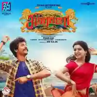 Seemaraja 2018 cover image