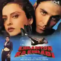 Khiladiyon Ka Khiladi 1996 cover image