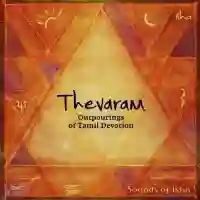 Thevaram: Outpourings of Tamil Devotion 2020 cover image