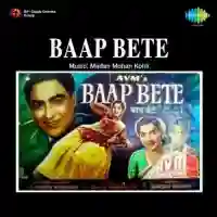 Baap Bete 1959 cover image