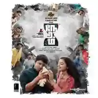 Neram 2013 cover image