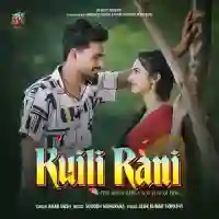 Kuili Rani - Amar Dash cover image