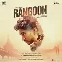 Rangoon 2017 cover image