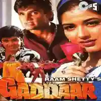 Gaddaar 1995 cover image