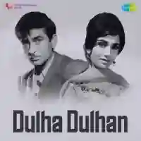 Dulha Dulhan 1964 cover image