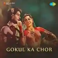 Gokul Ka Chor 1959 cover image