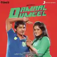 Damaal Dumeel 2014 cover image