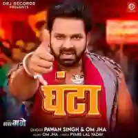 Ghanta (From "Har Har Gange") - Pawan Singh cover image