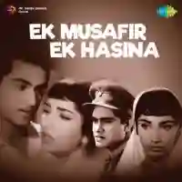 Ek Musafir Ek Hasina 1962 cover image