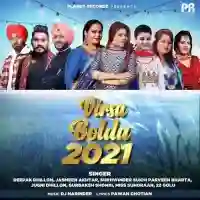 Virsa Bolda 2021 2021 cover image