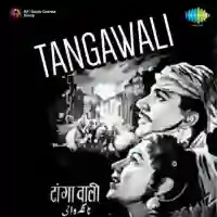 Tangawali 1955 cover image