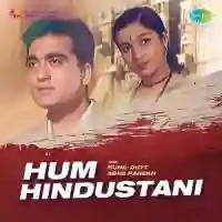 Hum Hindustani 1960 cover image