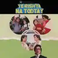 Ye Rishta Na Tootay 1981 cover image