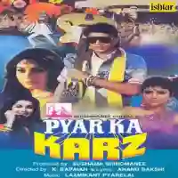 Pyar Ka Karz 1990 cover image