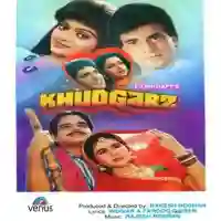 Khudgarz 1987 cover image