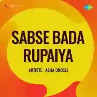 Sabse Bada Rupaiya 1955 cover image