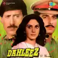 Dahleez 1986 cover image