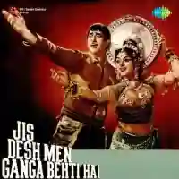 Jis Desh Men Ganga Behti Hai 1960 cover image