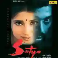 Satya 1998 cover image