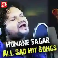 Kemiti Bhulibi Se Abhula Dina - Humane Sagar cover image