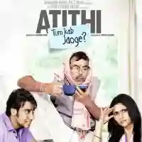 Atithi Tum Kab Jaoge? 2010 cover image