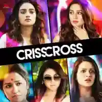 Crisscross 2018 cover image