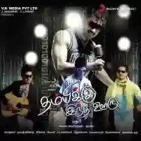 Thambikku Indha Ooru 2010 cover image