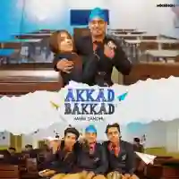 Akkad Bakkad - Amar Sandhu 2022 cover image