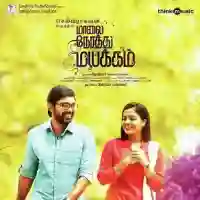 Maalai Nerathu Mayakkam 2016 cover image