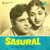 Sasural 1961 cover image