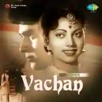 Vachan 1995 cover image