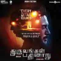 Dhuruvangal Pathinaaru 2016 cover image