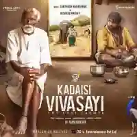 Kadaisi Vivasayi 2022 cover image