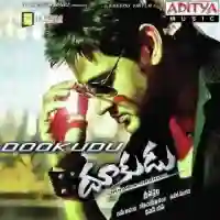 Dookudu 2011 cover image